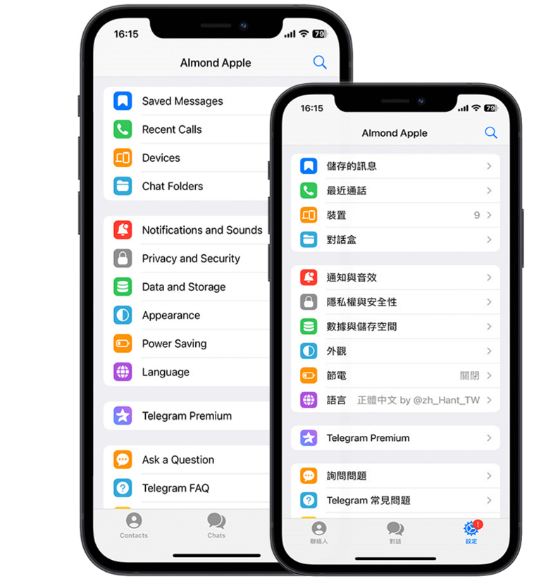tg客户端中文版主界面